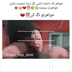 فا دوستت دارم