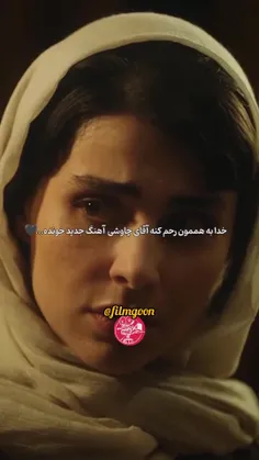 آبان