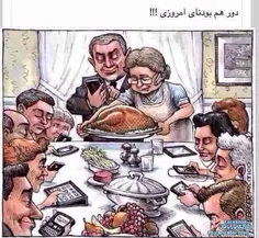 طنز