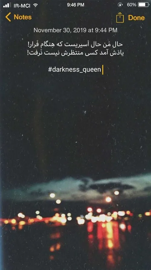 darkness queen تنها دلنوشته غمگین