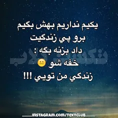 ســـه تا ع ایــنا لدفا 😐 