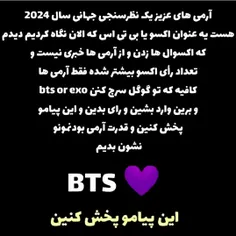 لطفا رای بدید💜🙏