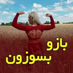 تمریناتی برای چربی سوزی و لاغر شدن بازو ها👌