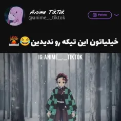 😂💔 فقط آخرش 💔😂