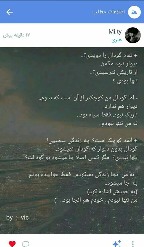 قلم پرفکتش و دیگر هیچ.... @Mi.ty