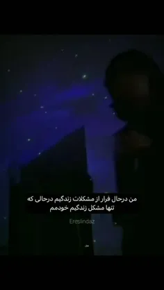 جدا از اینکه مشکل زندگی خودم ، خودمم 