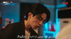 عررر رئیس کیم جیمین😂😂💖💖