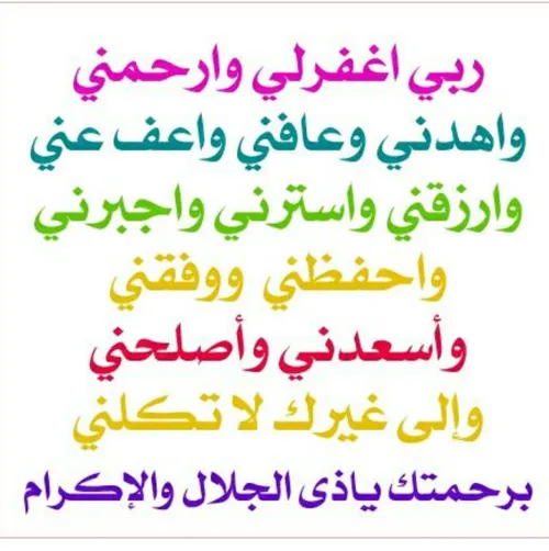 مذهبی