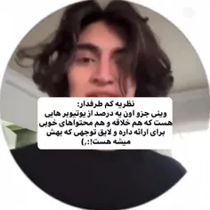 #وینی