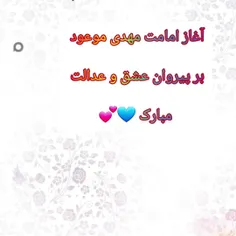 🍃🌺 بهشت رخ عیان کند ، اگر تو جلوه ای کنی 🌺🍃nargol_bano✅️