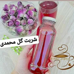 #شربت_گل_محمدی🌹