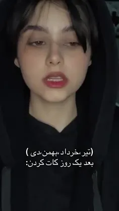 خرداد