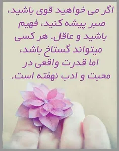 شعر و ادبیات batham 492043