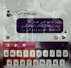 عکس نوشته setayeshghalbesorbi 25468893