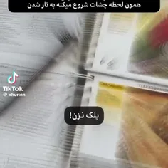 واسه کی پیش اومده؟ 