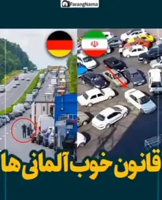 قانون خوب آلمانی ها