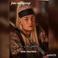 ماشین زمان ...