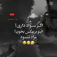 بعد از خواندن کامنت کن