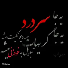 عکس نوشته r-nolove 18883069