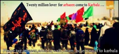 please publish this poster for development Arbaeen
