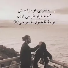 او نگفت دوستت دارم ،