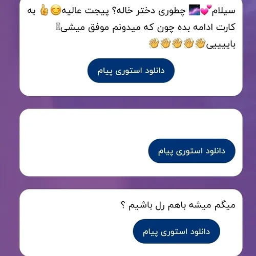 از بالا به پایین جواب میدونم