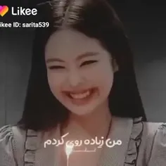 وای جنی میشه مال من شی 😅😚