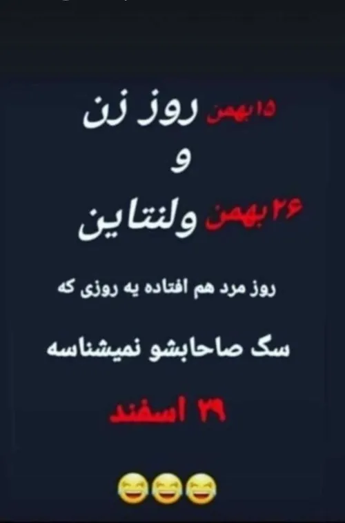 🤣🤣🤣🤣بیچاره اقایون🙁