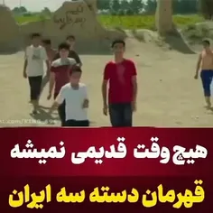 کیسه کشا بسه دیگه