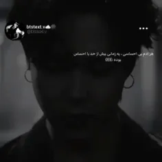 مثل خودم ❤️‍🩹