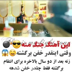 سریال پنت هاوس