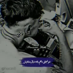 مازنی کلیپ