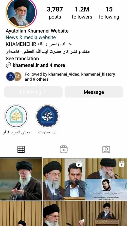 📱 صفحه جدید اینستاگرام KHAMENEI.IR آغاز به کار کرد