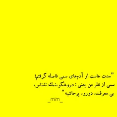 #ماهی_زرد 