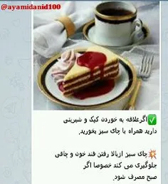 من همیشه اول برگه امتحانم مینویسم: