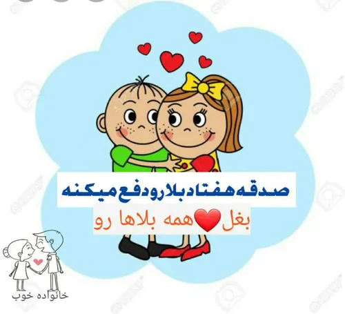 عاشقانه ها gomnam.zaman 29994936 - عکس ویسگون