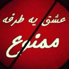 ممنوع؟