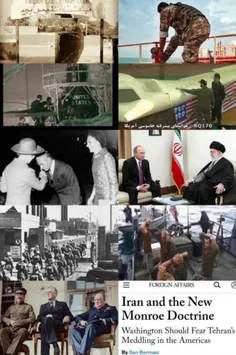 🔻قرن ۱۴ ام با اشغال نظامی ایران توسط متفقین (بریتانیا و شوروی ) و برگزاری کنفرانس تهران با حضور سران کشورهای آمریکا، بریتانیا و شوروی ( روزولت، چرچیل و استالین ) بدون