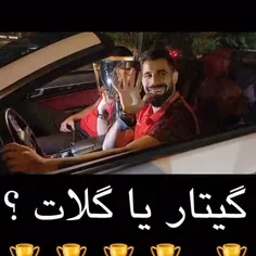 چقدررر دلتنگ کیسه سوزی هاشمم شما چیی؟ 🥺🥲😂❤