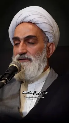 اشک واقعی بر اباعبدلله الحسین علیه السلام