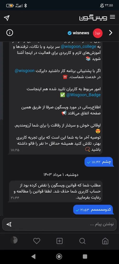 کدومش😐