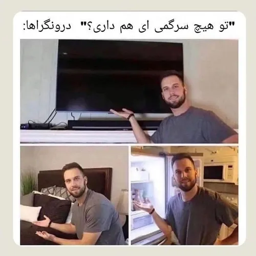 باز طنز و حق👌🤣