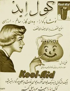 پوستر تبلیغاتی قدیمی کول اید  #ایران_قدیم