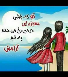 عکس نوشته taha1992 9924380