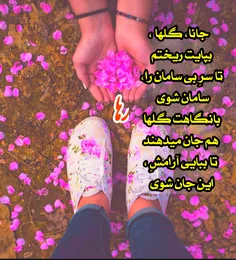 شعر و ادبیات sevda80 28333370