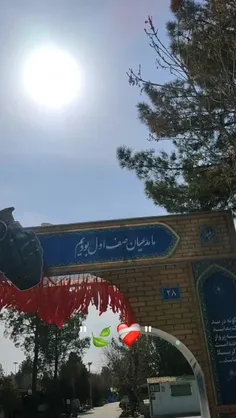 ما مدعیان صف اول بودیم