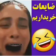 ⚠️ اینم باشه برای سلبریتی‌های غرب‌پرست تا دفعه بعد همینجو