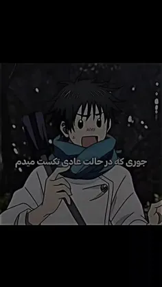 جوری که تو حالت عادی تکست میدم..
