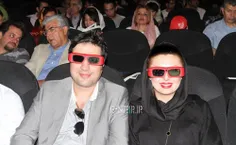 نیوشا ضیغمی و همسرش در رونمایی از فیلم3D آقای الف