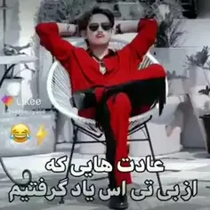 دقیقا🤣🤣🤣